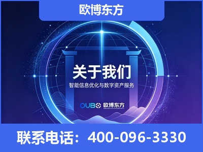 开平-企业展示图